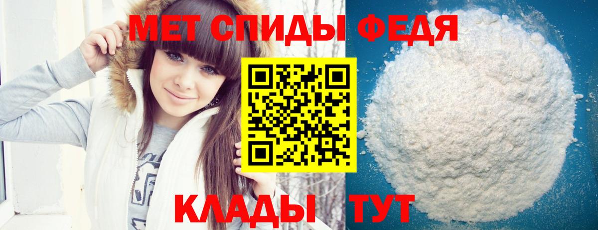 АМФ Розовый  Вход с VPN  Казань 