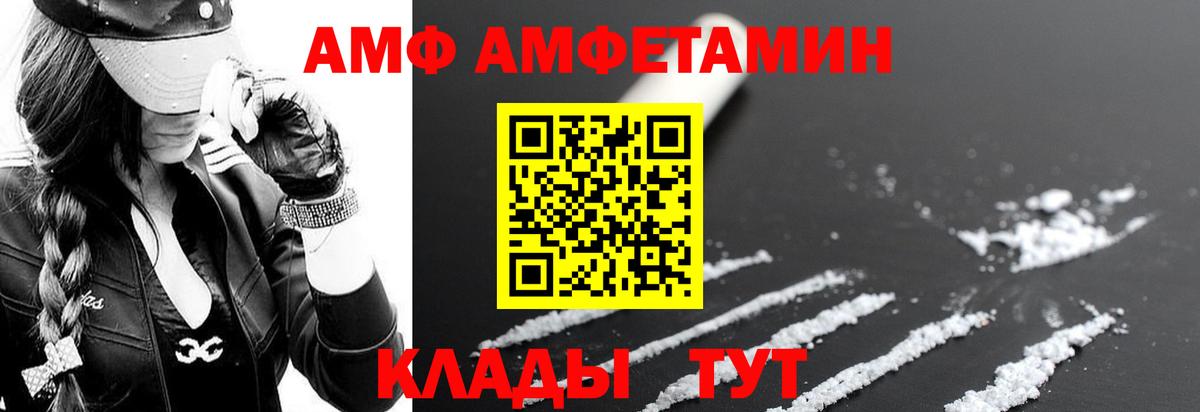 Amphetamine 98% Казань