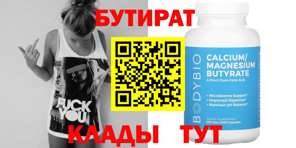 Мефедрон   COCAIN  Каннабис  Казань  МЕТАМФЕТАМИН  ГАШИШ  Вход с VPN 