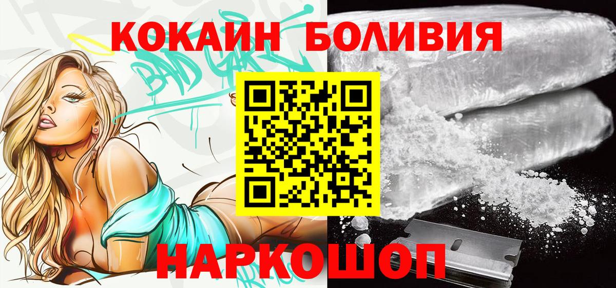 COCAIN 98% Казань
