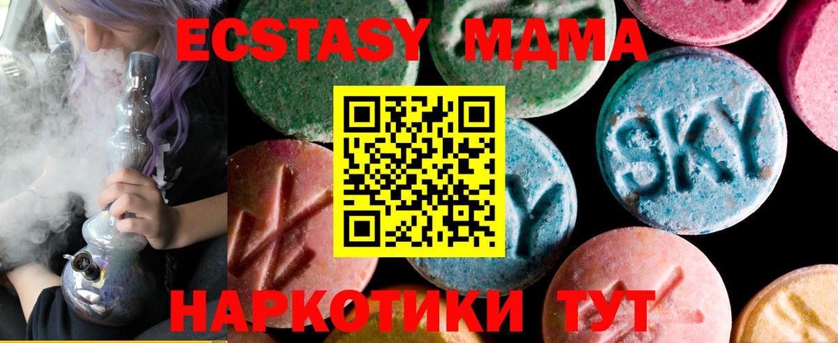 Метамфетамин Казань