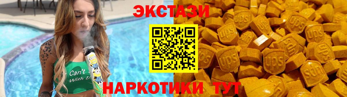 Ecstasy MDMA Казань