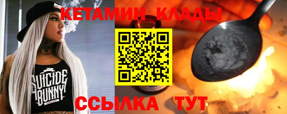 Казань  MEGA ссылки  Вход с VPN  Кетамин ketamine 