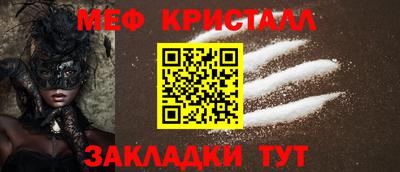 шишки Лесосибирск