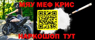экстази Ливны