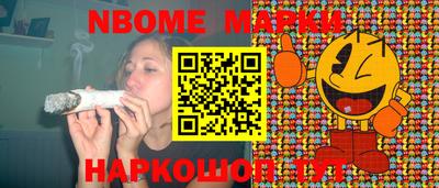 шишки Лесосибирск