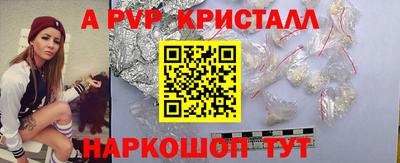 шишки Лесосибирск