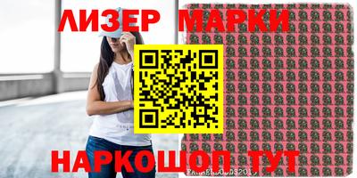 шишки Лесосибирск