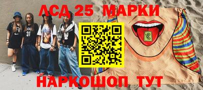 шишки Ликино-Дулёво