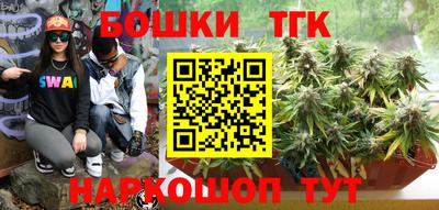 экстази Ливны