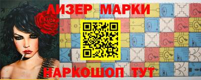 экстази Ливны