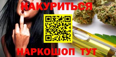 шишки Ликино-Дулёво