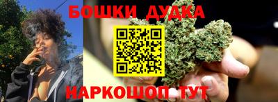шишки Ликино-Дулёво