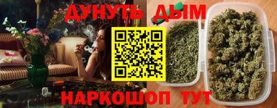 экстази Ливны