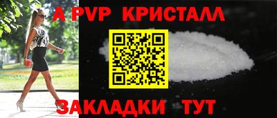 экстази Ливны