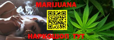 экстази Ливны