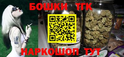 шишки Лесосибирск