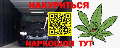 экстази Ливны