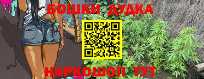 шишки Ликино-Дулёво