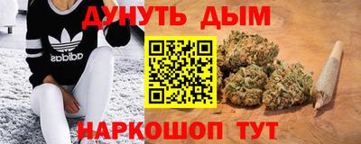 экстази Ливны