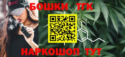 шишки Лесосибирск