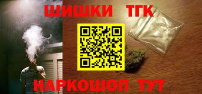 шишки Ликино-Дулёво
