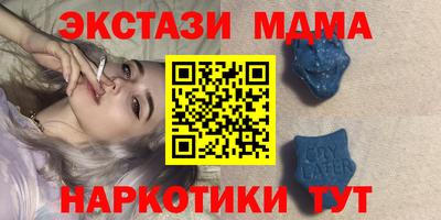экстази Ливны