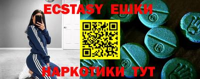 шишки Лесосибирск
