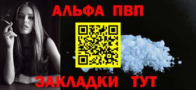 шишки Ликино-Дулёво