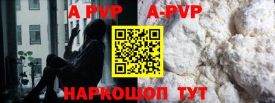 шишки Ликино-Дулёво