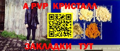 экстази Ливны