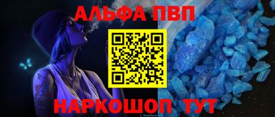 экстази Ливны