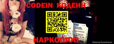 шишки Ликино-Дулёво