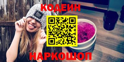 шишки Ликино-Дулёво