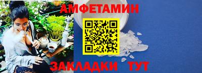 экстази Ливны