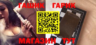 шишки Лесосибирск