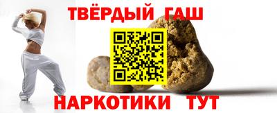 шишки Лесосибирск