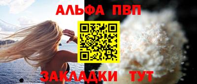 шишки Ликино-Дулёво