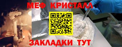 шишки Лесосибирск