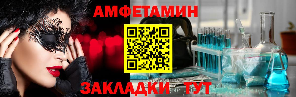 Метамфетамин Methamphetamine  Вход с VPN  Метамфетамин Methamphetamine  Казань 
