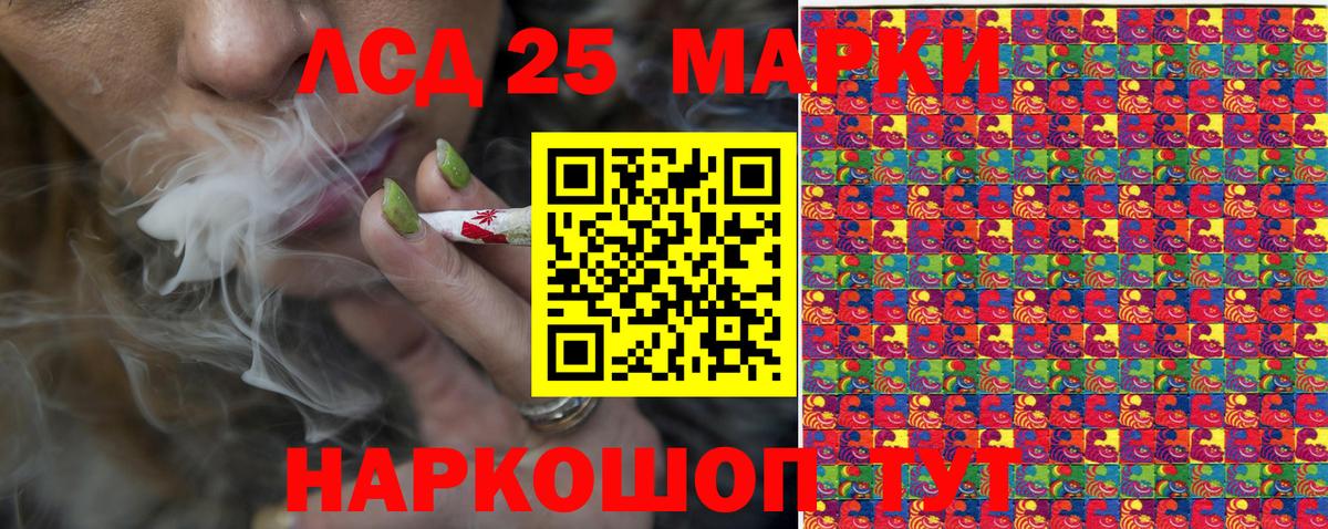Марки 25I-NBOMe 1,5мг  Марки 25I-NBOMe 1,5мг  Вход с VPN  Казань 