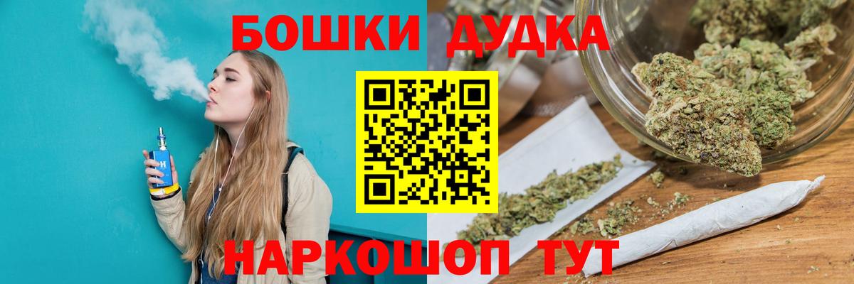 МАРИХУАНА индика  Вход с VPN  Казань  МАРИХУАНА Ganja  Шишки марихуана MAZAR 